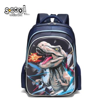 Ghiozdan 3D T-REx, compartimentat, bretele ajustabile, 41x31x24 cm